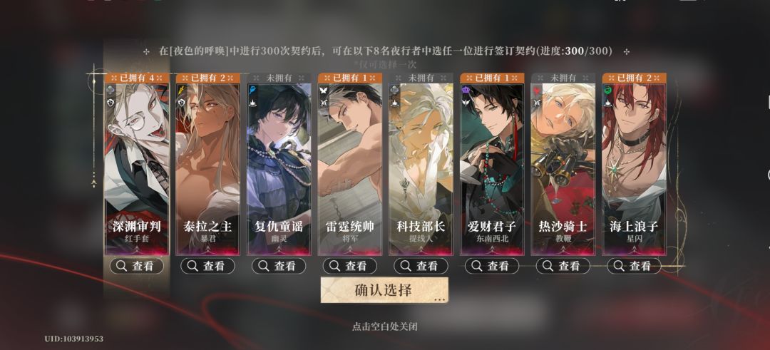 选幽灵还是叠东南西北啊? 1