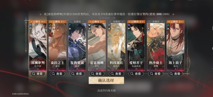 选幽灵还是叠东南西北啊？截图