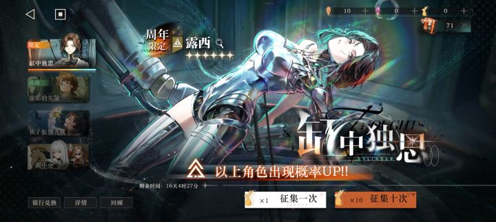 好难抽啊截图