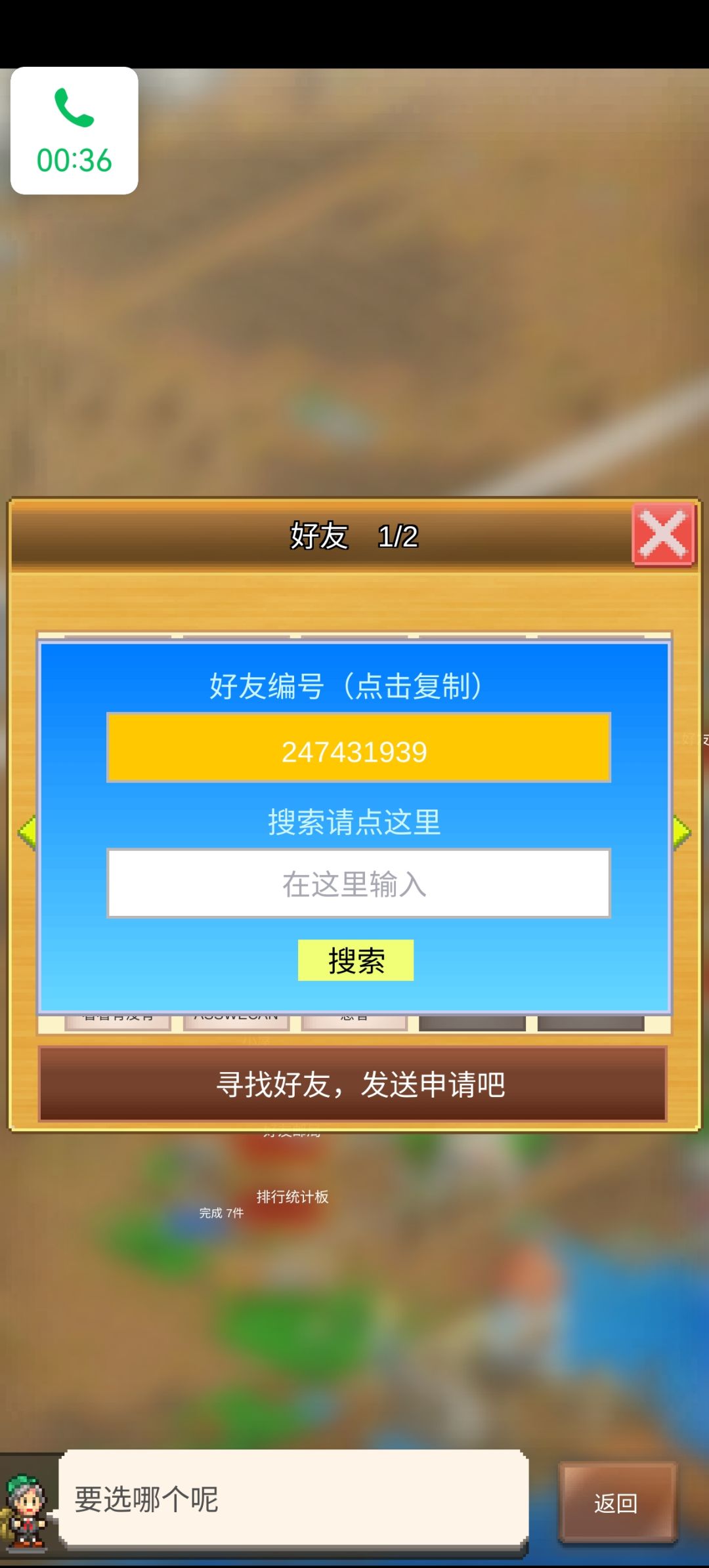 可以帮忙哦 2