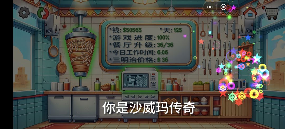 抬走,下一位 1