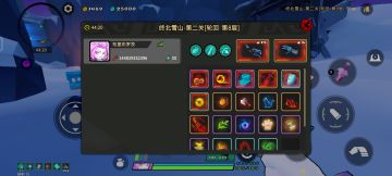 上限手术刀雪山二1300亿