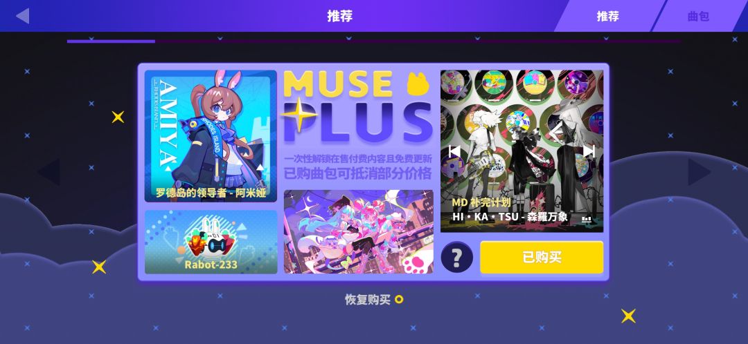 这么便宜吗 2