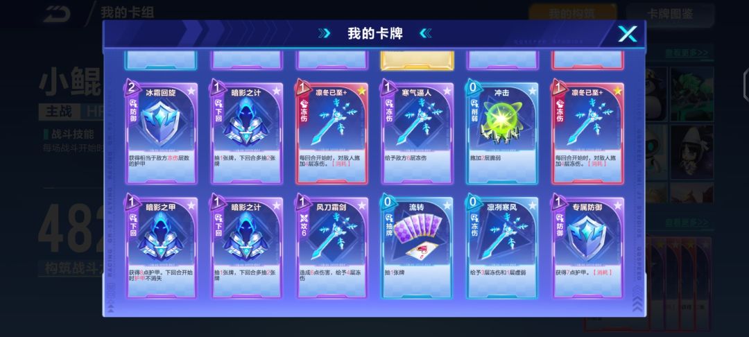 我这卡组无敌了 2