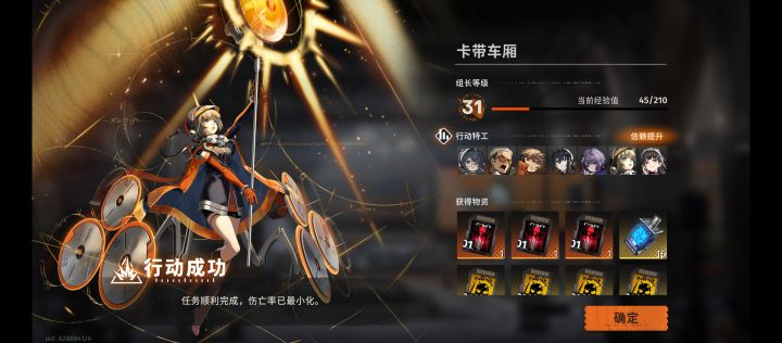真是概概又率率啊截图