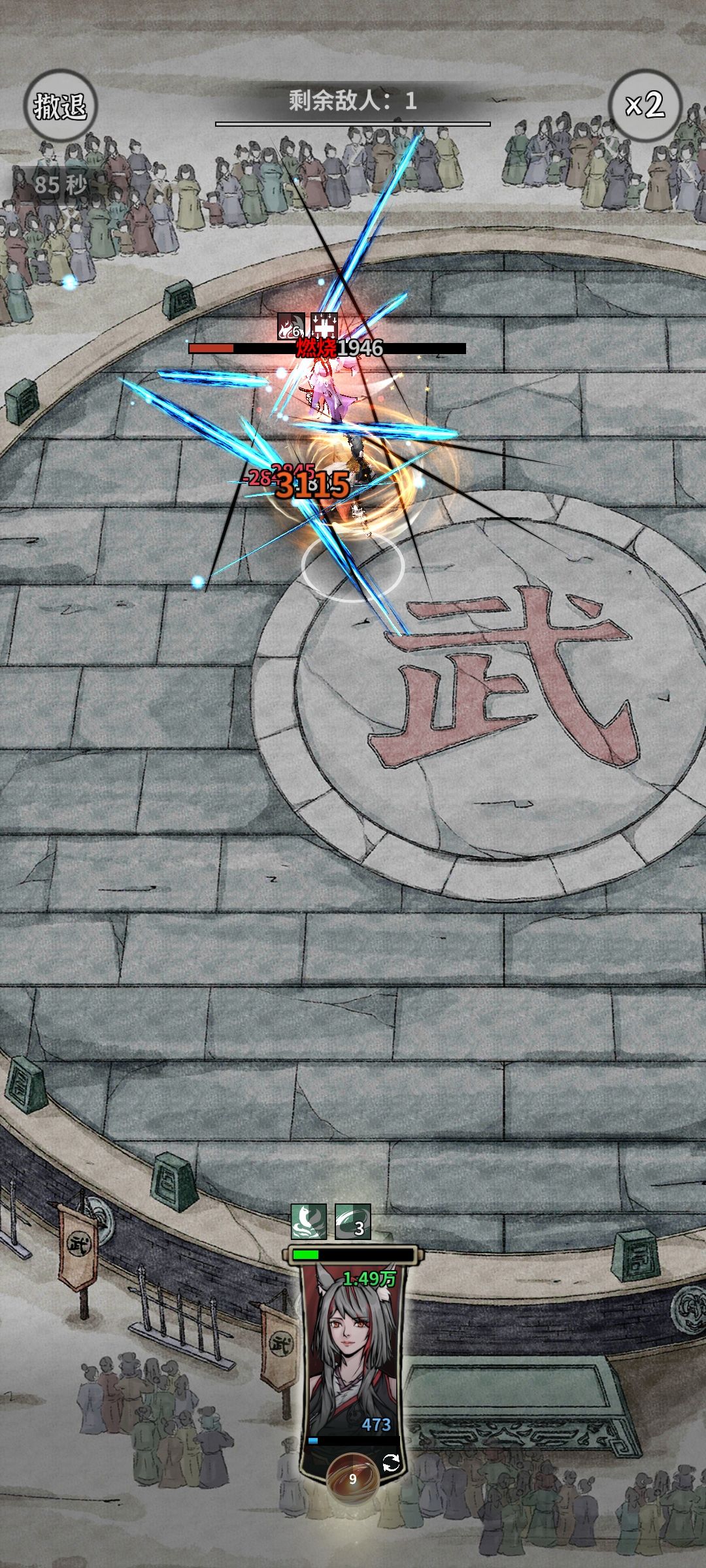 伟大无需多言 1