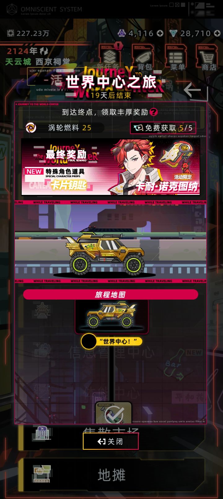 这又是什么bug,死活拿不到截图