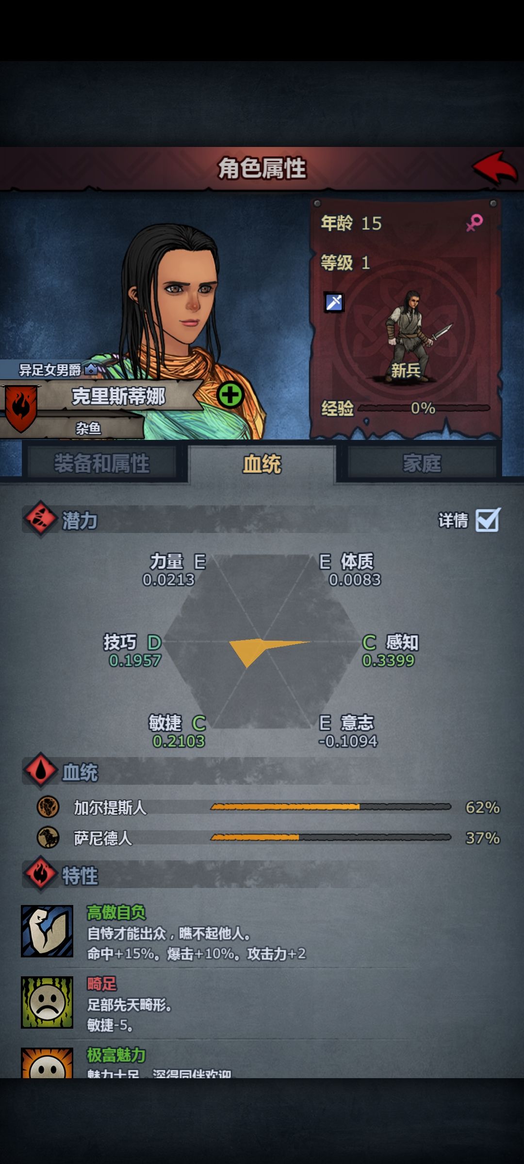 这个颜值也太好看了吧妈呀 1