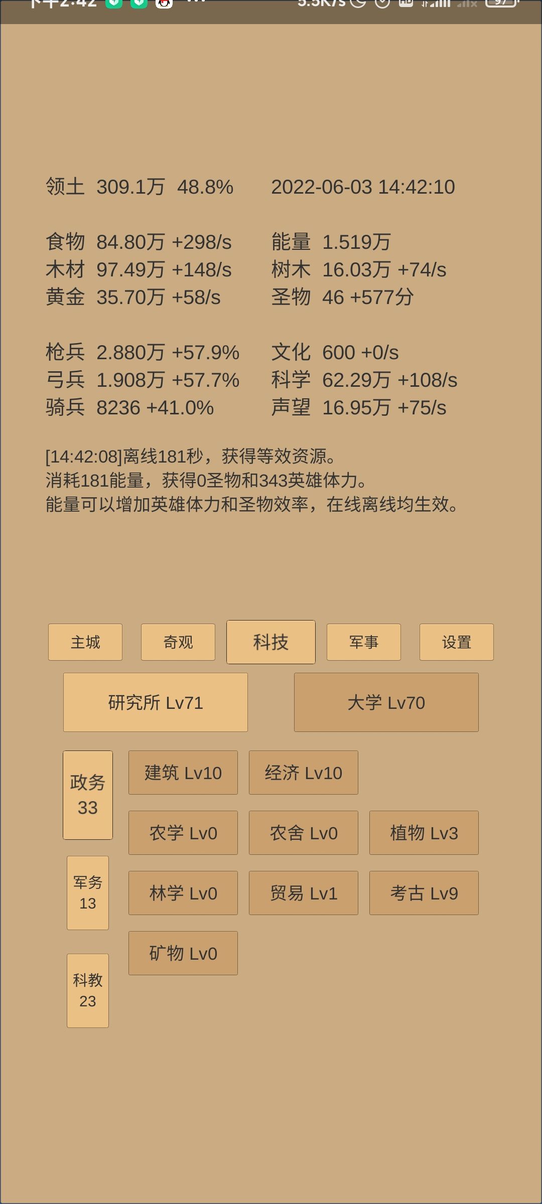 动态图片 6