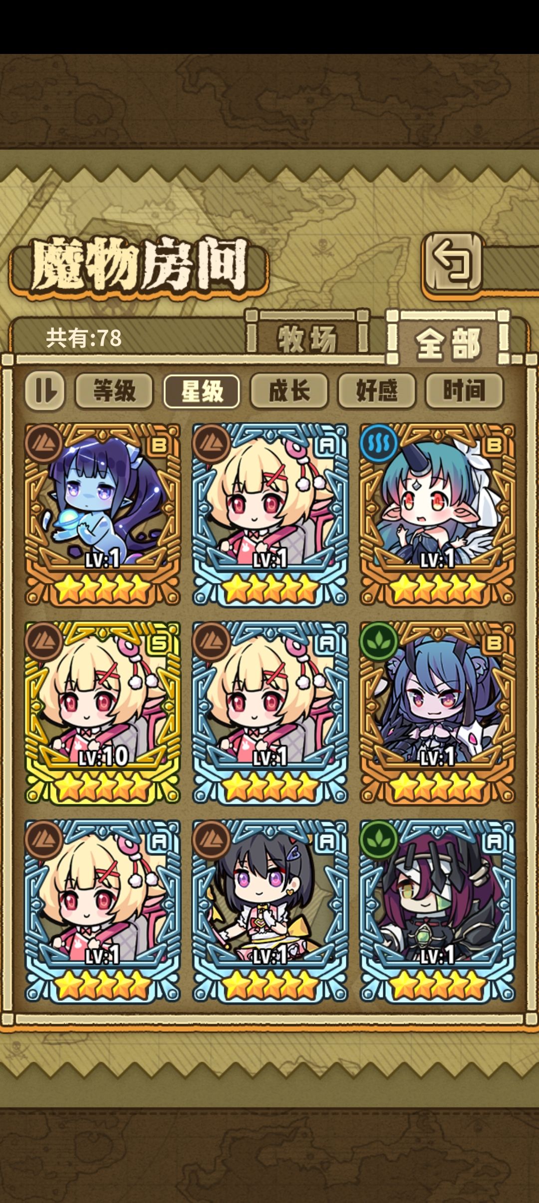 萌新求助阵容 2