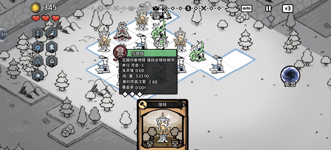 闲着无聊刷时间的虐菜游戏! 1