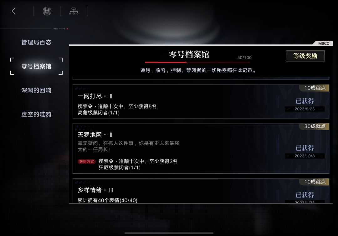 欧气分享!雷温你好爱我! 2