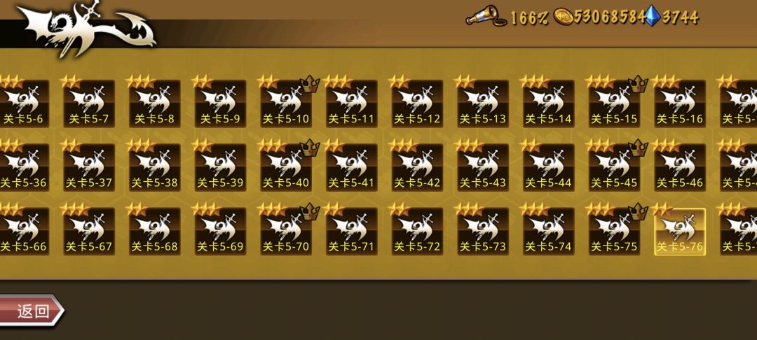 精彩截图分享 2025-8-23 1