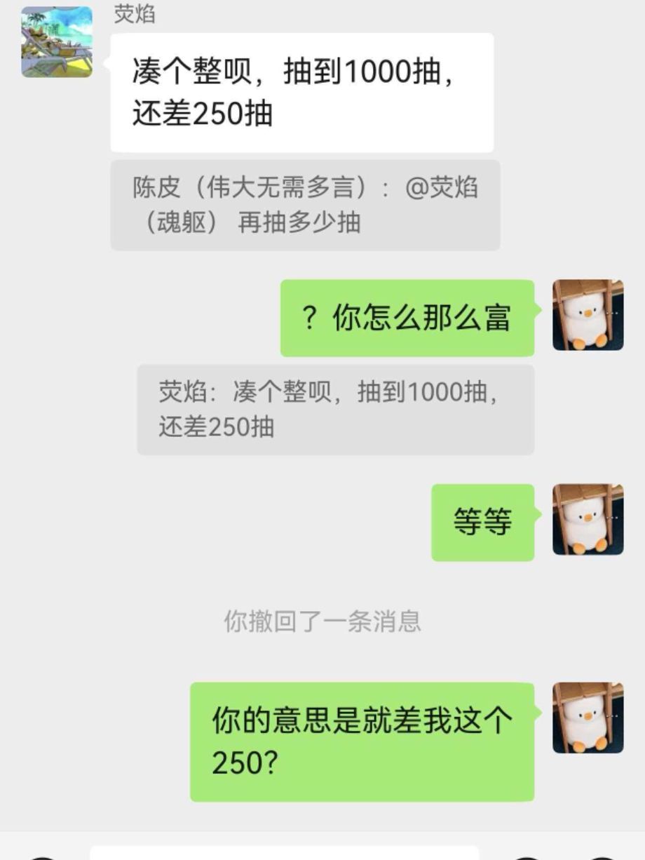 哈哈哈我疯了,招人,这次招3个 2