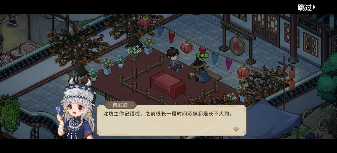 动态图片 3