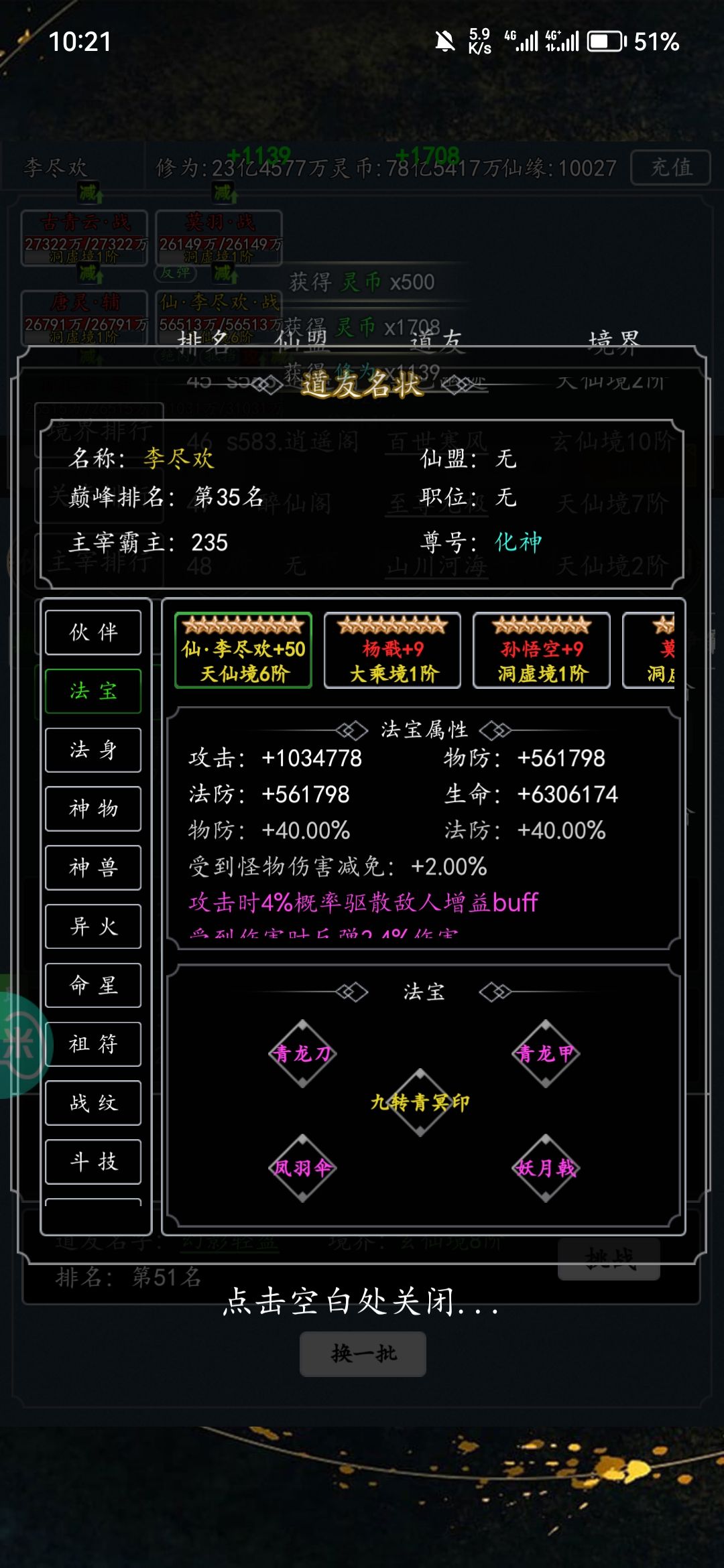 退游了退游了 2