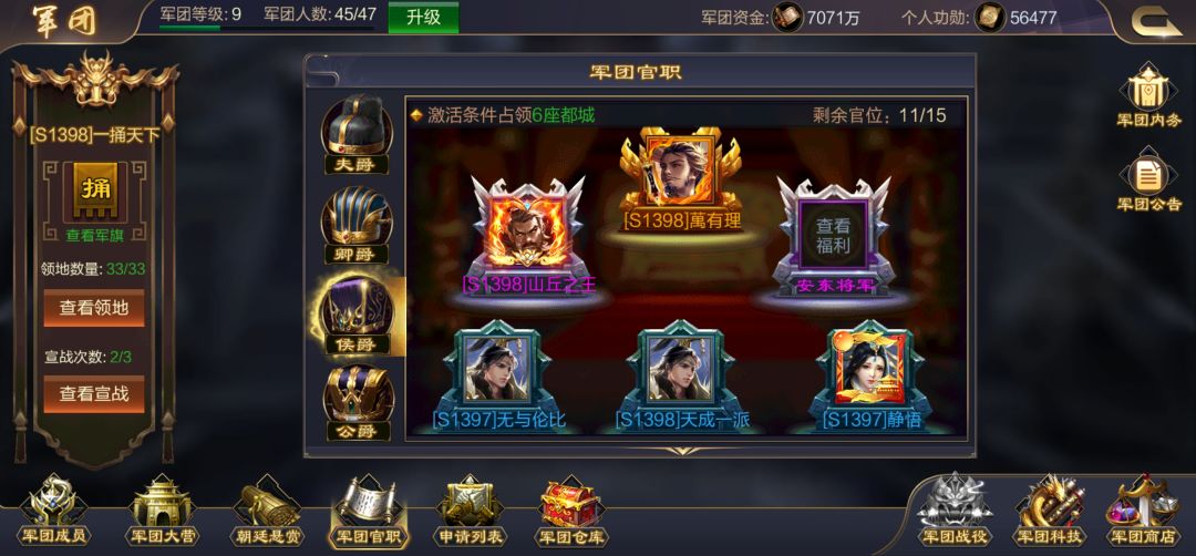 萌新必看黑话 1