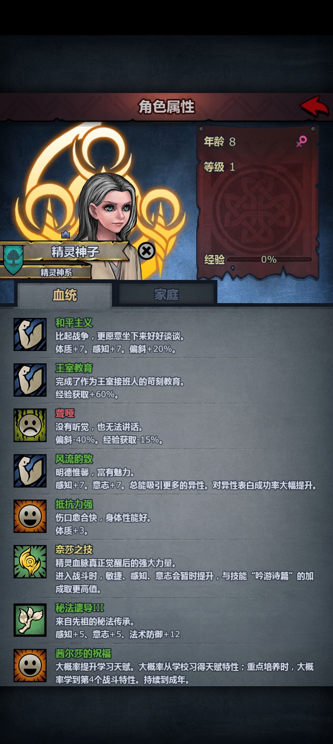 大佬们,这个做什么职业好一点? 3