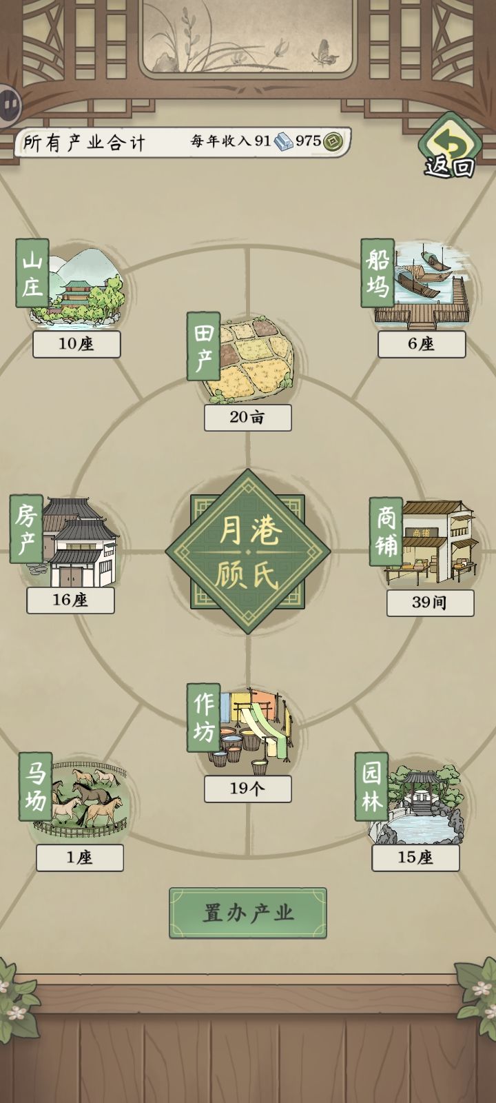 动态图片 13
