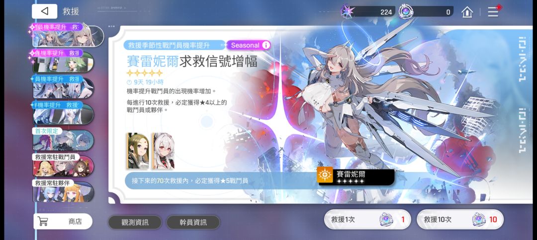 国际服怎么也是这个卡池 1