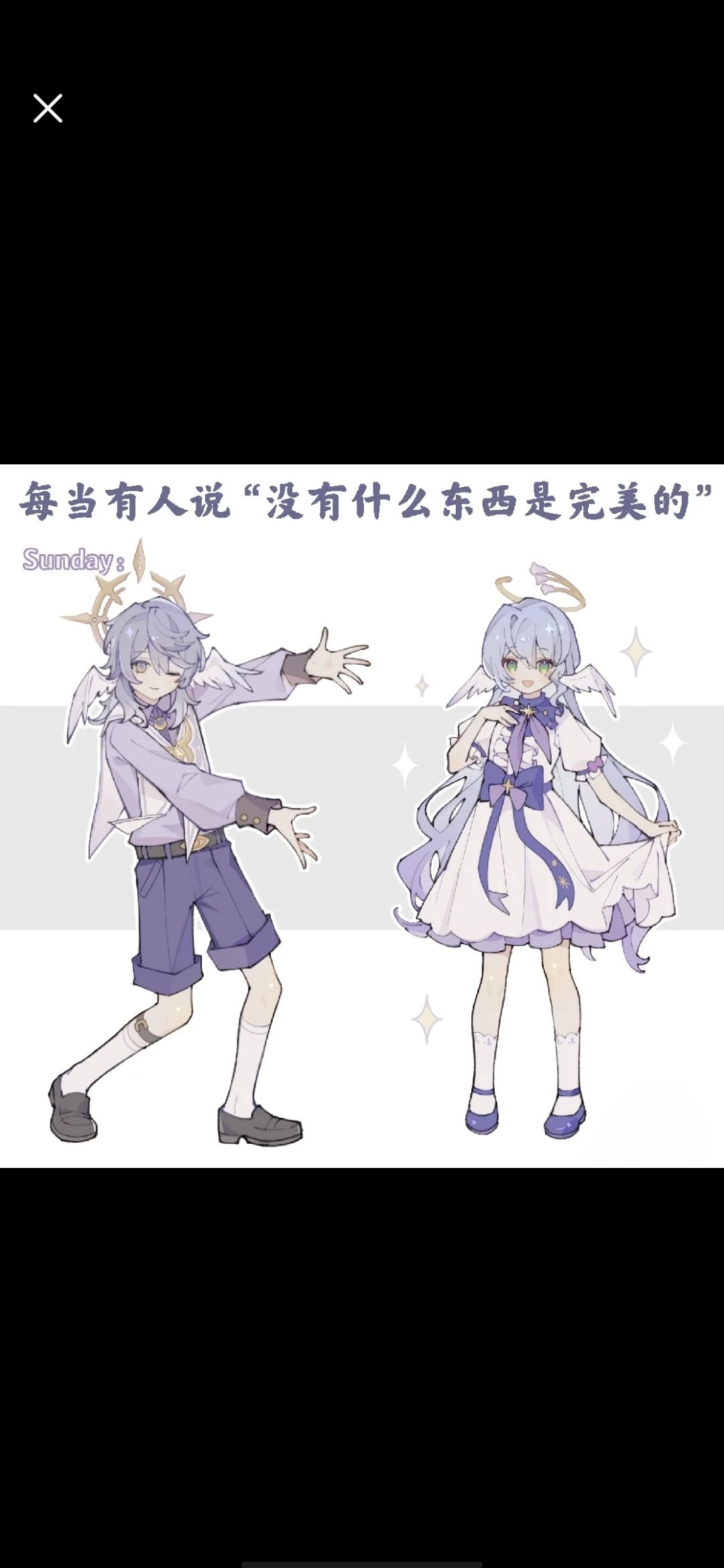 双厨狂喜 3
