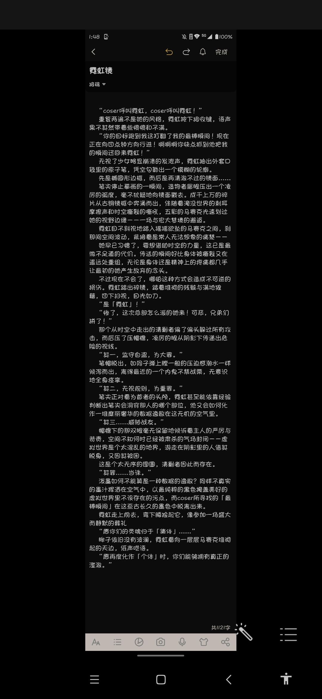 动态图片 1
