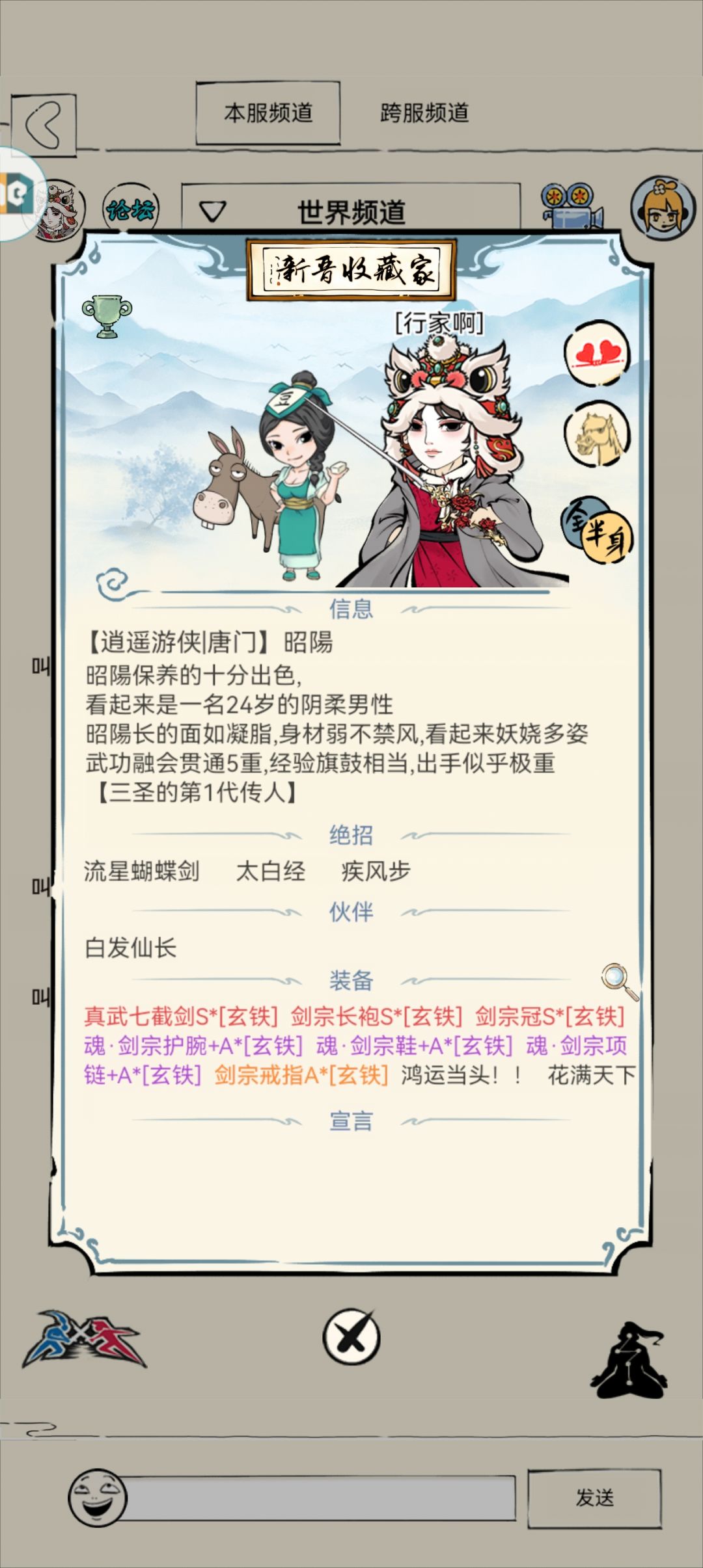动态图片 1