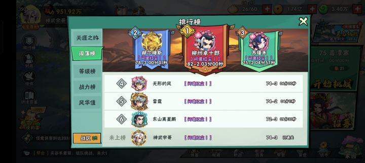 @秀秀 麻烦来看下截图