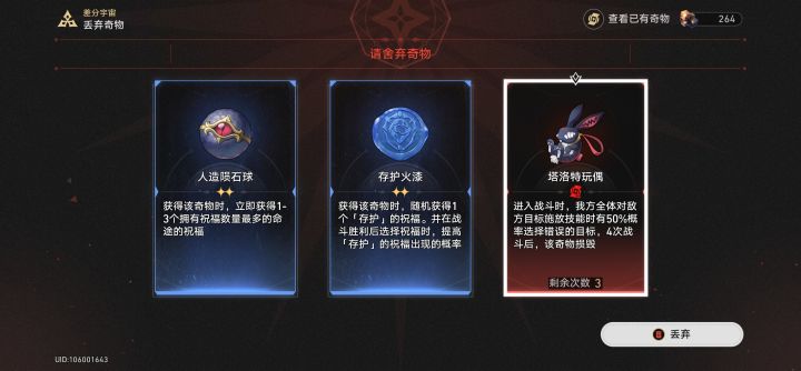 见证欧非的时刻到了!截图