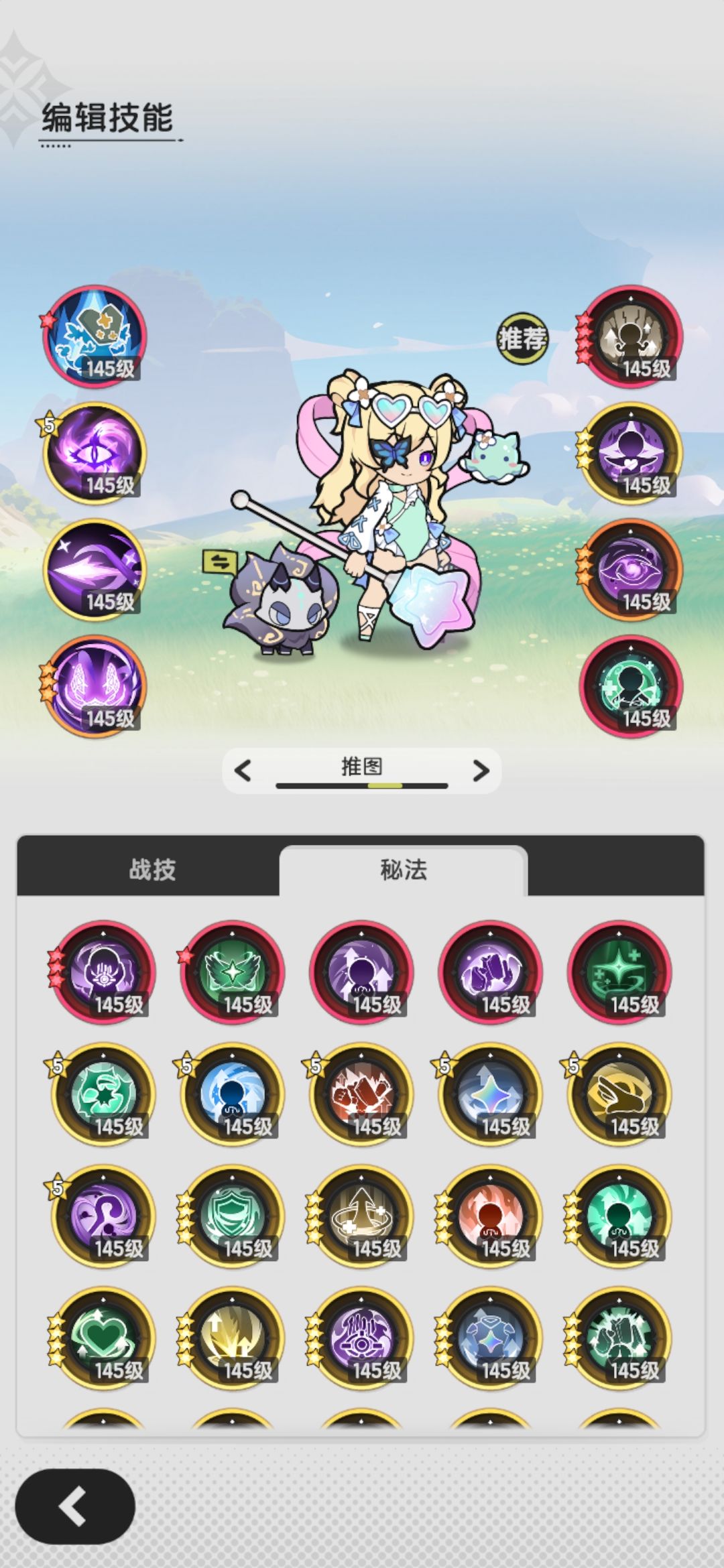 贤者迷途空谷方案 2