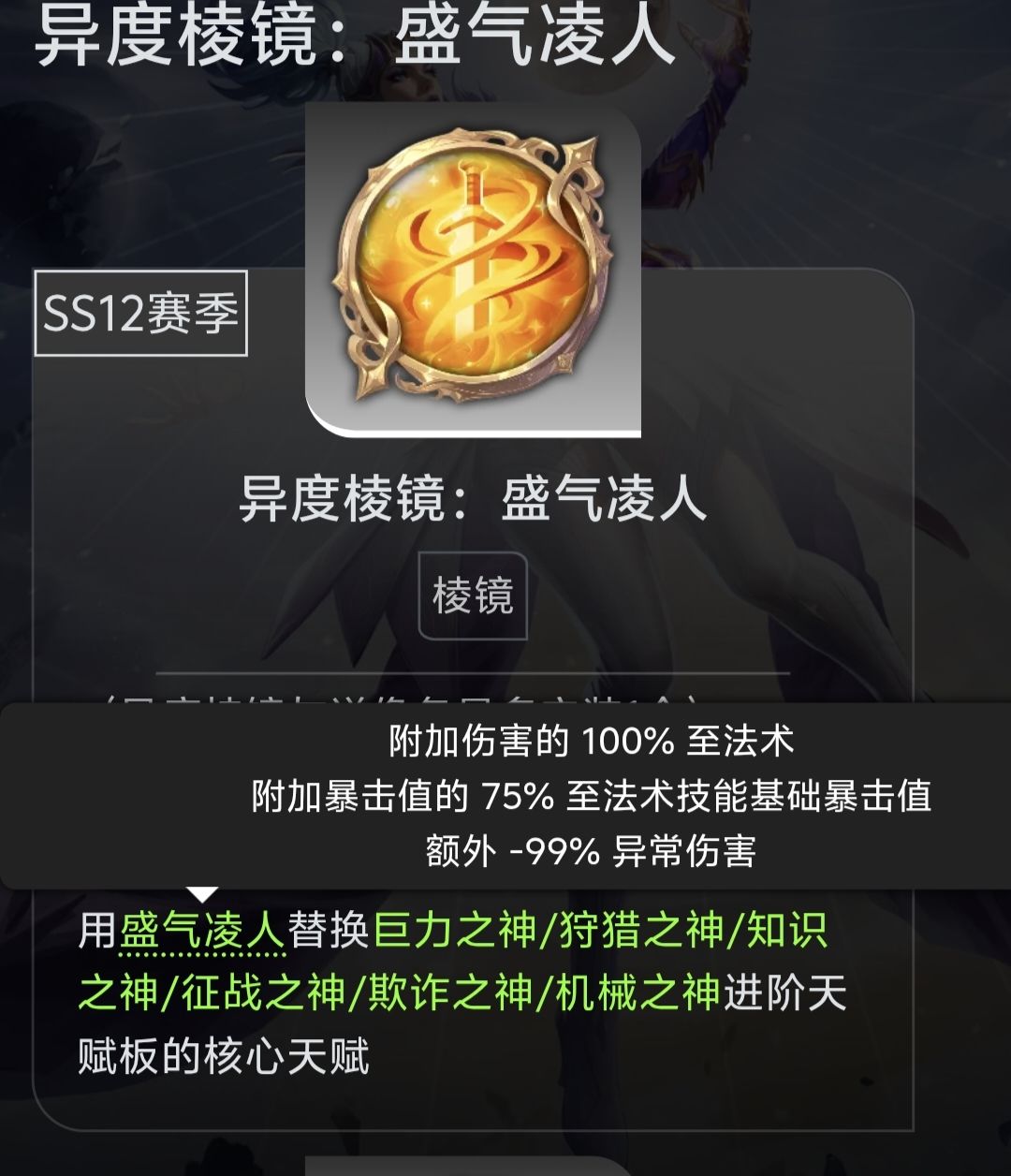 五彩的正确用法？ 2