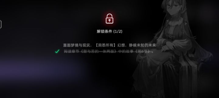这个是什么意思截图