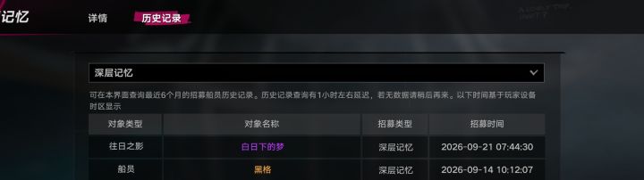 每周一捞完以后就不想上号,是这样吗?截图