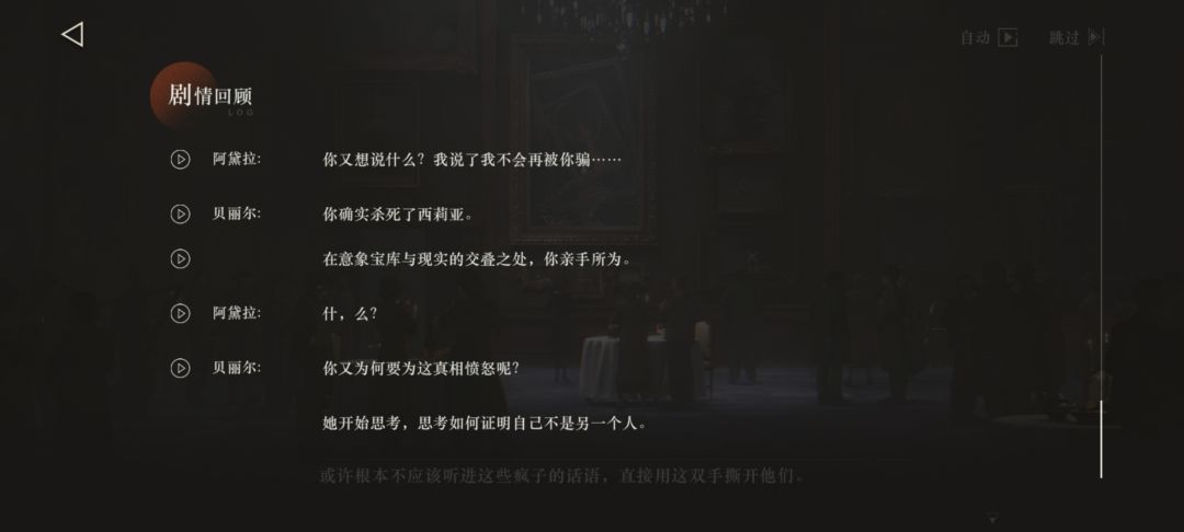 这一次剧情真不错 1