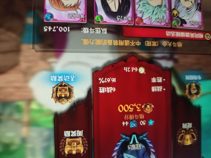 无比庆幸当时通宵上冠军截图