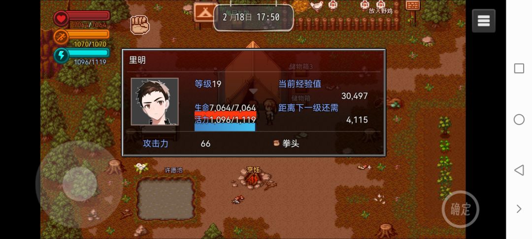 自己做了一张统计图，动物和僵尸以及食材分布 2