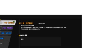 单排打连胜思路