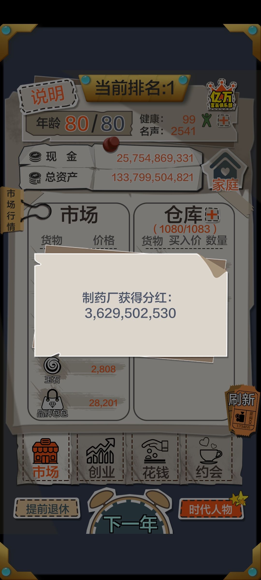 卡亚!!!!!! 4