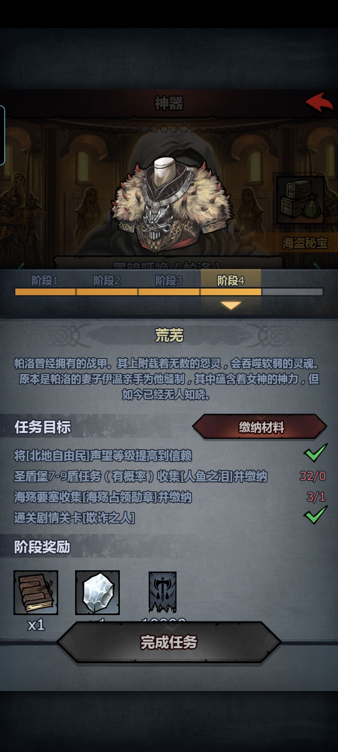 海殇、鹰巢有人带一下吗 1