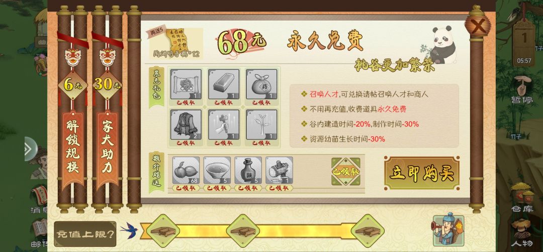 动态图片 1