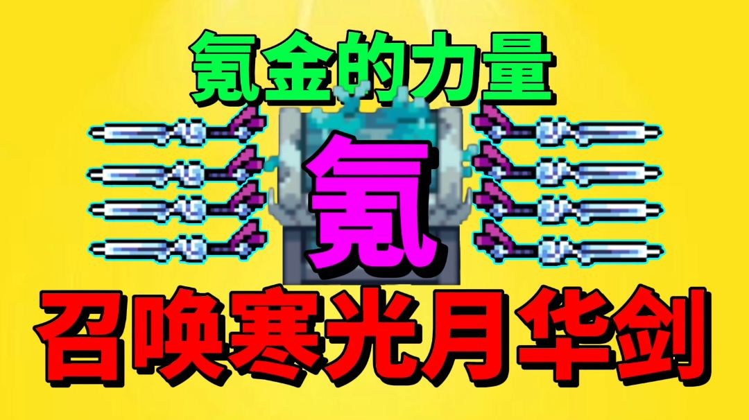 video-3523951