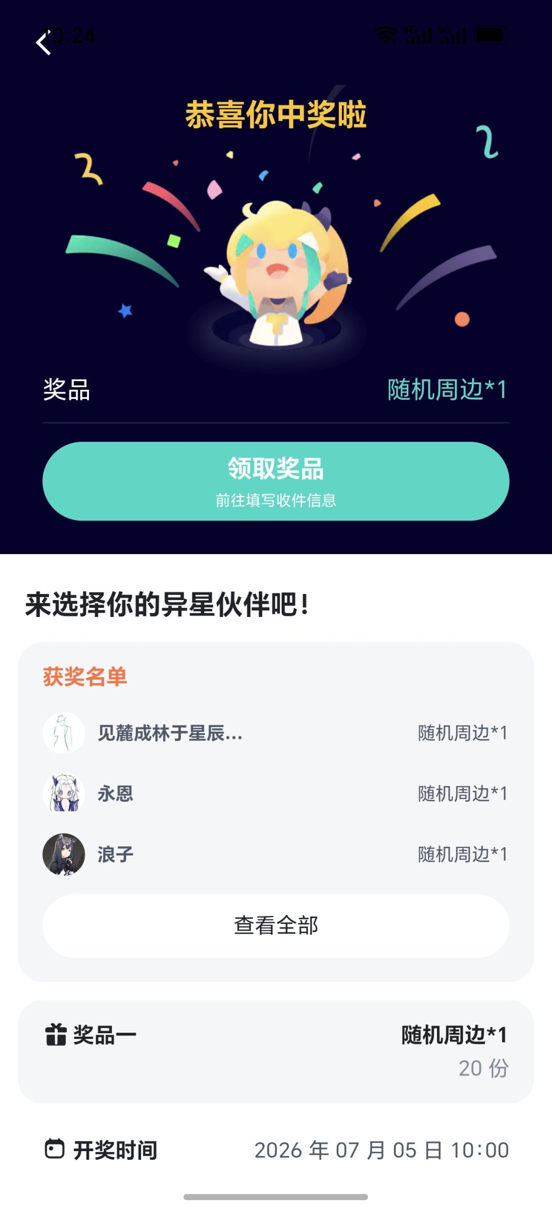 欧皇的生活真是枯燥又乏味啊 1