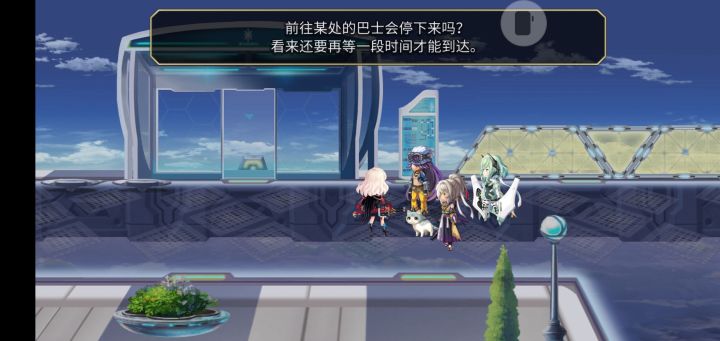 赛文后日谈任务接不了截图