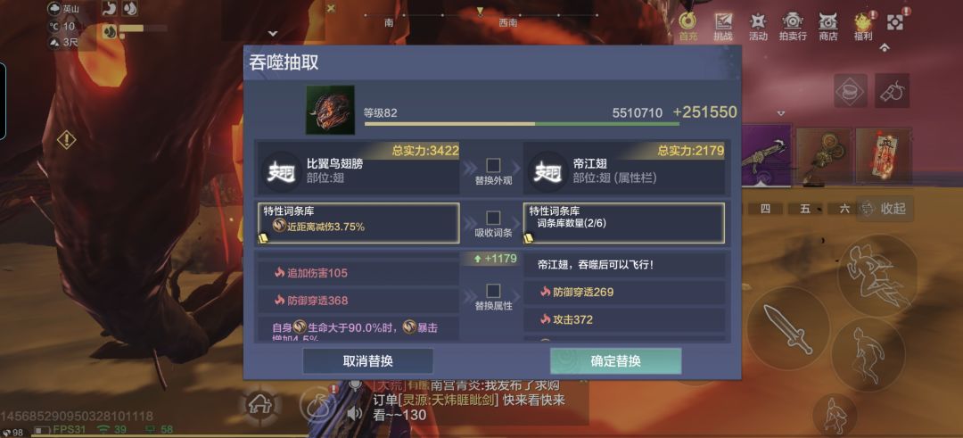 山海真“好”玩 3