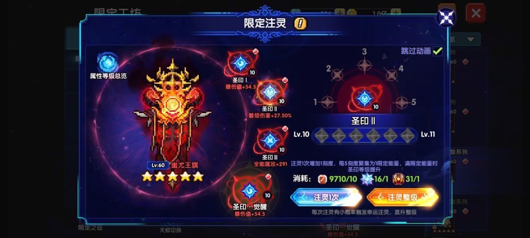已严肃双10 1