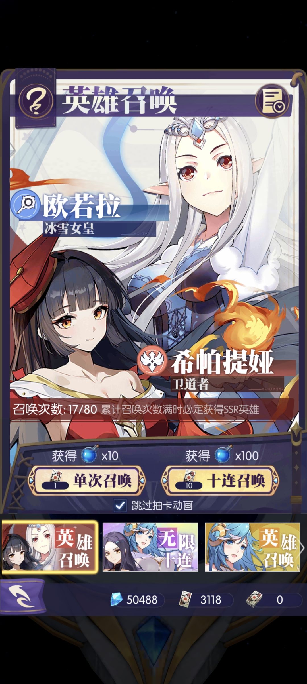 回归玩家,在2R,我这种情况改怎么玩 1