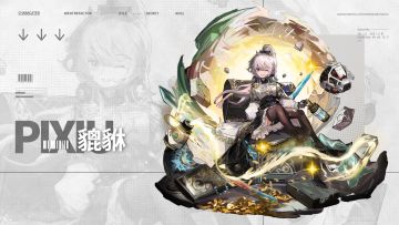 SSR级心武卫-【貔貅】角色介绍