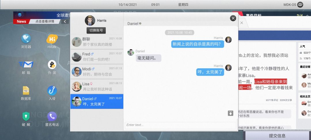 动态图片 2
