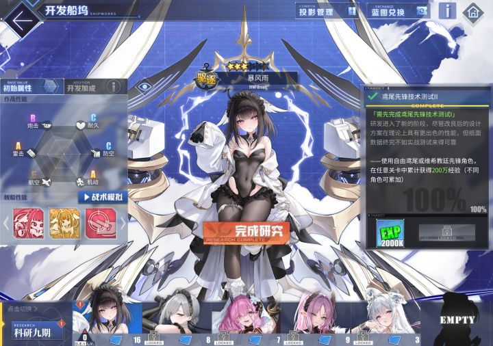 小小的最棒了截图