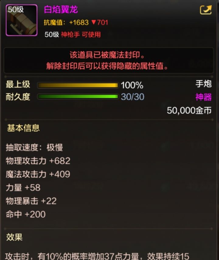 货不好卖啊截图
